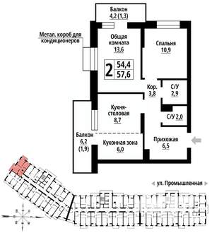 2-к квартира, строящийся дом, 57м2, 15/23 этаж