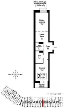 2-к квартира, строящийся дом, 49м2, 13/23 этаж