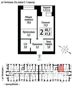 2-к квартира, вторичка, 41м2, 2/9 этаж