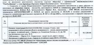 Студия квартира, вторичка, 12м2, 1/9 этаж