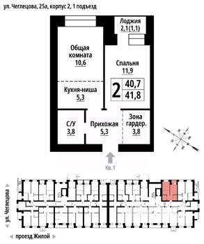 2-к квартира, вторичка, 41м2, 1/9 этаж