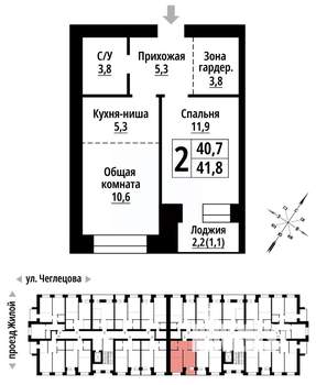 2-к квартира, строящийся дом, 41м2, 4/9 этаж