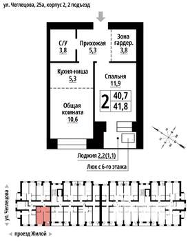 2-к квартира, вторичка, 41м2, 6/9 этаж