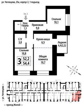 3-к квартира, строящийся дом, 54м2, 1/9 этаж