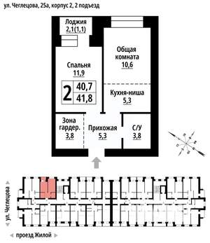 2-к квартира, вторичка, 41м2, 4/9 этаж