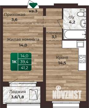 1-к квартира, строящийся дом, 41м2, 8/24 этаж