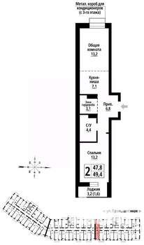 2-к квартира, вторичка, 49м2, 4/23 этаж