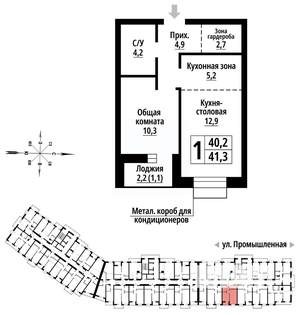 1-к квартира, строящийся дом, 41м2, 13/23 этаж