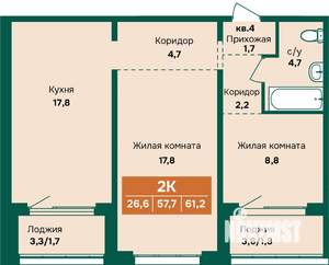 2-к квартира, строящийся дом, 61м2, 1/12 этаж