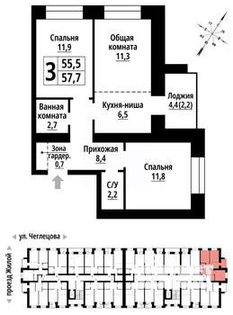 3-к квартира, строящийся дом, 57м2, 8/9 этаж