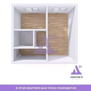 1-к квартира, вторичка, 30м2, 1/3 этаж