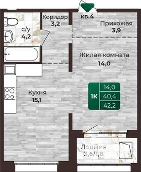 1-к квартира, строящийся дом, 42м2, 13/24 этаж