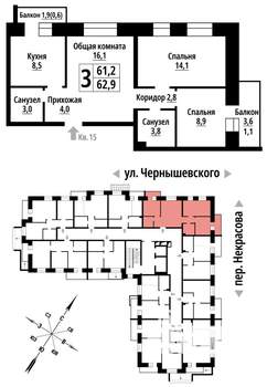 3-к квартира, строящийся дом, 62м2, 2/10 этаж