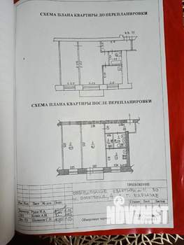 2-к квартира, вторичка, 45м2, 4/5 этаж