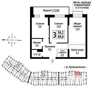 3-к квартира, вторичка, 60м2, 11/23 этаж