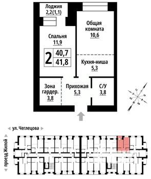2-к квартира, строящийся дом, 41м2, 2/9 этаж