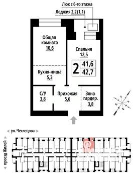 2-к квартира, строящийся дом, 42м2, 6/9 этаж