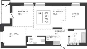3-к квартира, строящийся дом, 70м2, 7/21 этаж