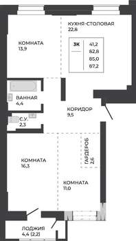 3-к квартира, строящийся дом, 85м2, 18/21 этаж