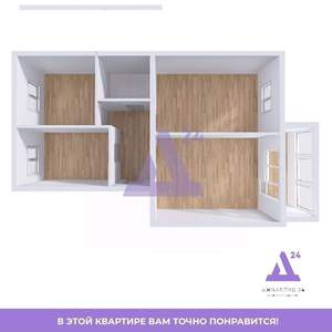 3-к квартира, вторичка, 60м2, 2/5 этаж