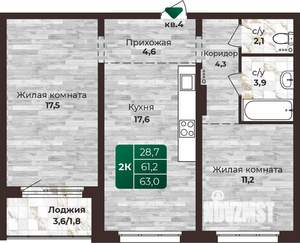 2-к квартира, строящийся дом, 63м2, 8/24 этаж