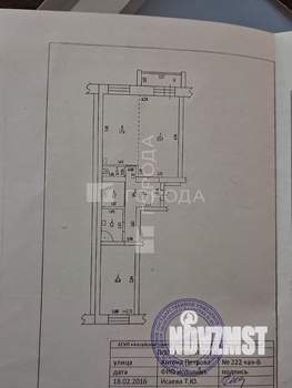 2-к квартира, вторичка, 80м2, 1/10 этаж