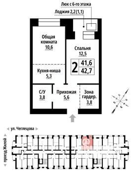 2-к квартира, строящийся дом, 42м2, 6/9 этаж