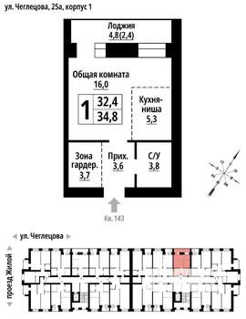 2-к квартира, строящийся дом, 34м2, 9/9 этаж