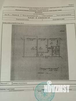 2-к квартира, вторичка, 45м2, 5/5 этаж