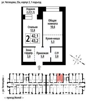 2-к квартира, строящийся дом, 43м2, 2/9 этаж