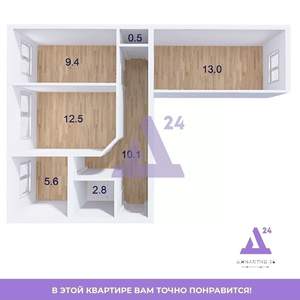 3-к квартира, вторичка, 56м2, 1/5 этаж
