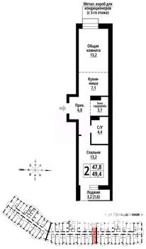 2-к квартира, вторичка, 49м2, 6/23 этаж
