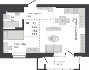 1-к квартира, строящийся дом, 47м2, 15/21 этаж