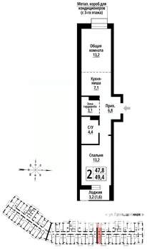 2-к квартира, строящийся дом, 49м2, 3/23 этаж
