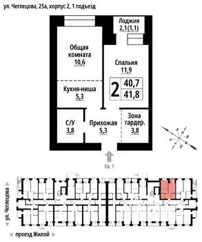 2-к квартира, строящийся дом, 41м2, 2/9 этаж