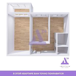 2-к квартира, вторичка, 43м2, 6/9 этаж