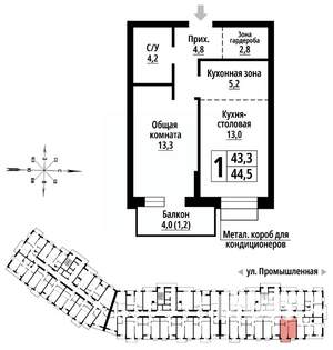 1-к квартира, строящийся дом, 44м2, 8/23 этаж