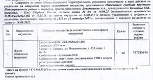 Студия квартира, вторичка, 92м2, 1/18 этаж