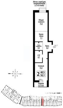 2-к квартира, строящийся дом, 50м2, 2/23 этаж