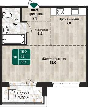 1-к квартира, строящийся дом, 38м2, 14/17 этаж