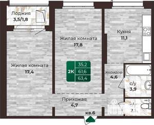 Фото квартиры на продажу (1)