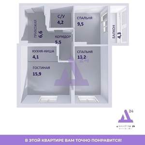 3-к квартира, сданный дом, 59м2, 7/17 этаж
