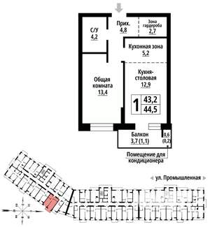 1-к квартира, строящийся дом, 44м2, 7/23 этаж