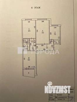 3-к квартира, вторичка, 68м2, 6/9 этаж