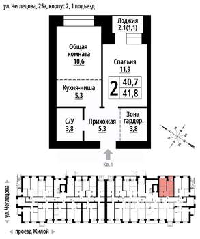 2-к квартира, вторичка, 41м2, 8/9 этаж