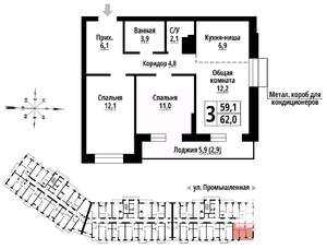 3-к квартира, вторичка, 62м2, 16/23 этаж