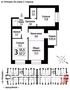 3-к квартира, вторичка, 57м2, 2/9 этаж