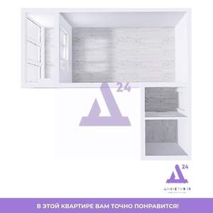 1-к квартира, вторичка, 29м2, 14/16 этаж