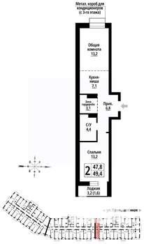 2-к квартира, строящийся дом, 49м2, 10/23 этаж