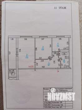 2-к квартира, вторичка, 54м2, 11/11 этаж